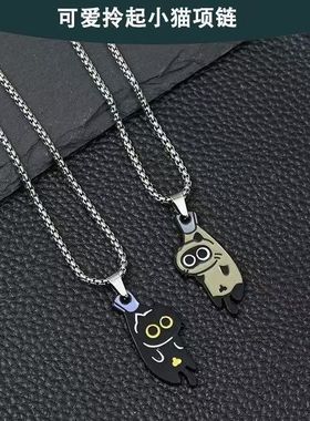 可爱小黑猫项链男女情侣款