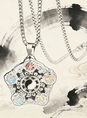 帝皇侠五行太极八卦可旋转项链