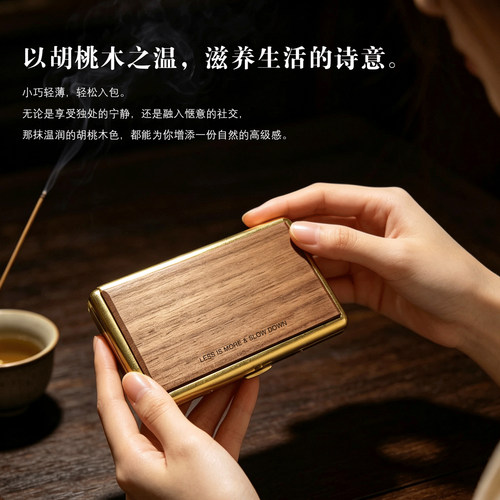 抗氧黄铜高档烟盒小巧便携可定制