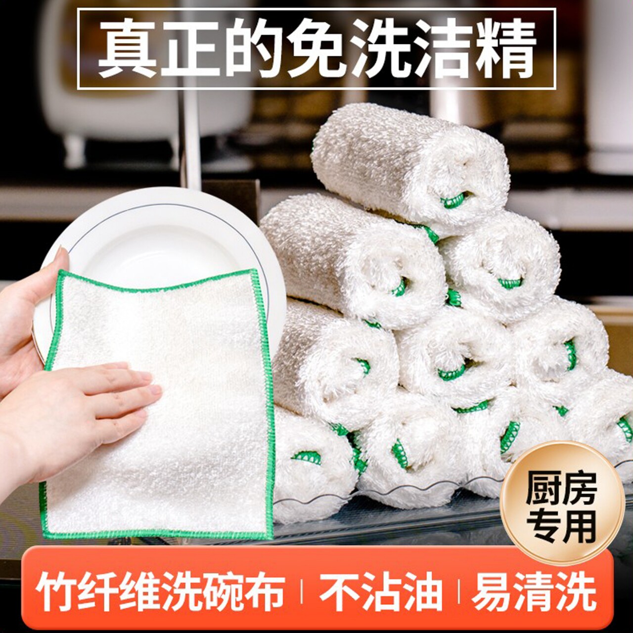 韩国竹纤维洗碗巾厨房去油加厚家务用双层吸水不掉毛洗碗布不沾油