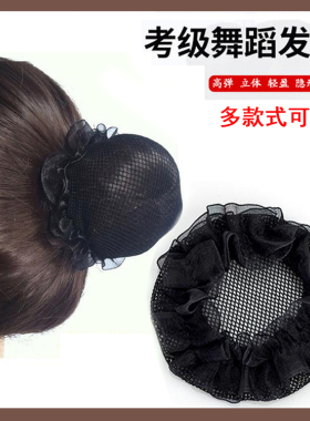 黑色高弹隐形空乘职业儿童头花