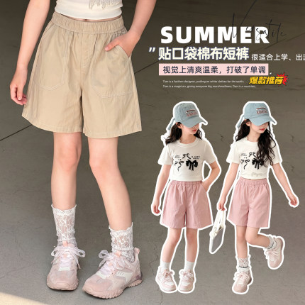 女童夏季短裤2026年新夏装洋气百搭儿童休闲短裤童装五分薄款裤子