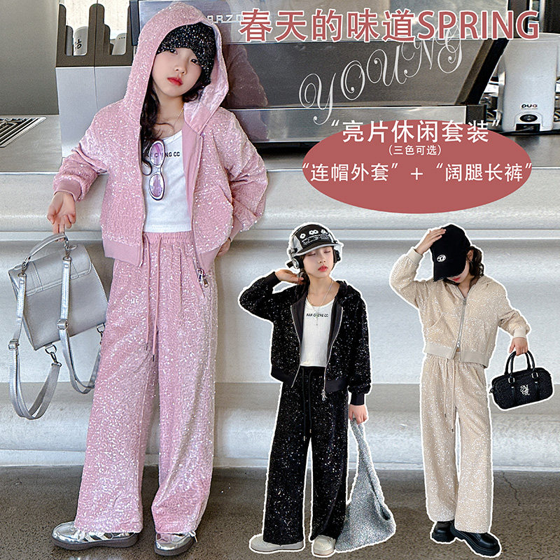 女童套装春装亮片运动休闲两件套