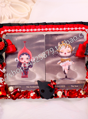 红色蕾丝宝石3.5*5英寸双拼明星卡片收藏展示强磁吸卡砖收纳盒