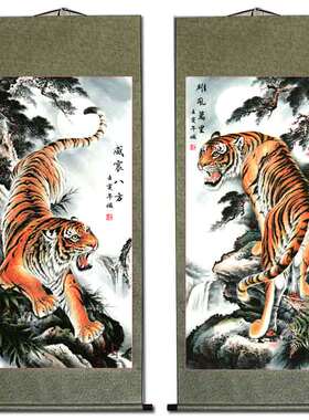 老虎装饰画入户玄关客厅办公室