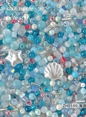 串珠配饰混款 混装米珠 diy手工串珠手链项链手机链配饰散珠材料