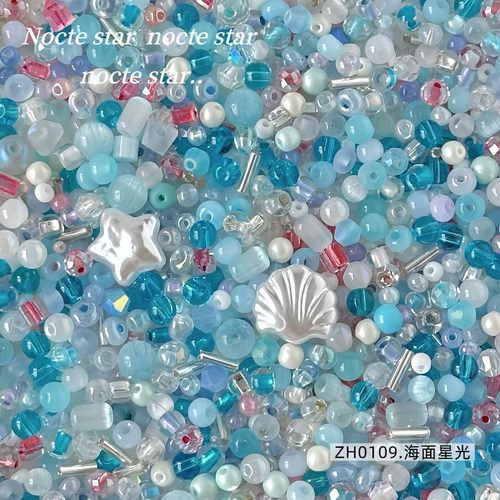 串珠配饰混款 混装米珠 diy手工串珠手链项链手机链配饰散珠材料