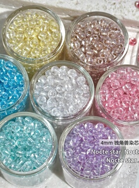 4mm国产超优染芯独角兽米珠琉璃珠 DIY手工串珠饰品配件散珠批发