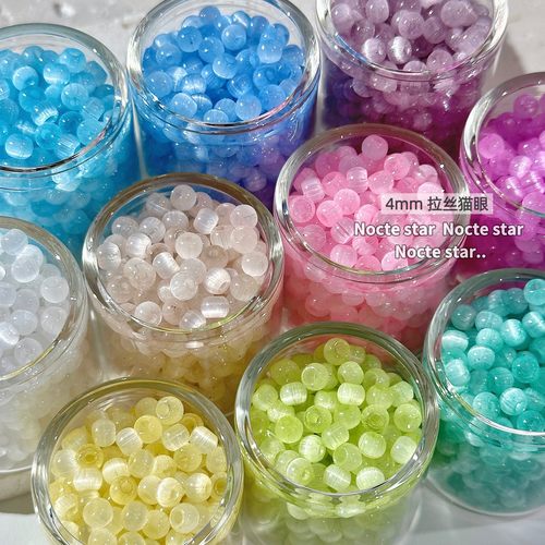 4mm双色渐变拉丝猫眼玻璃圆珠