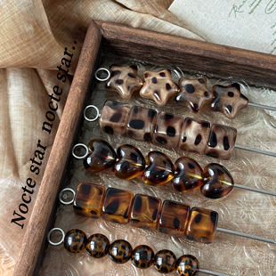 亚克力豹纹爱心方块星星珠子 diy手工串珠手链项链手机链配饰散珠