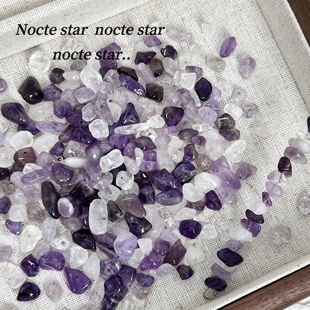 天然石紫水晶白水晶碎石混装 diy手工串珠手链项链配饰散珠材料