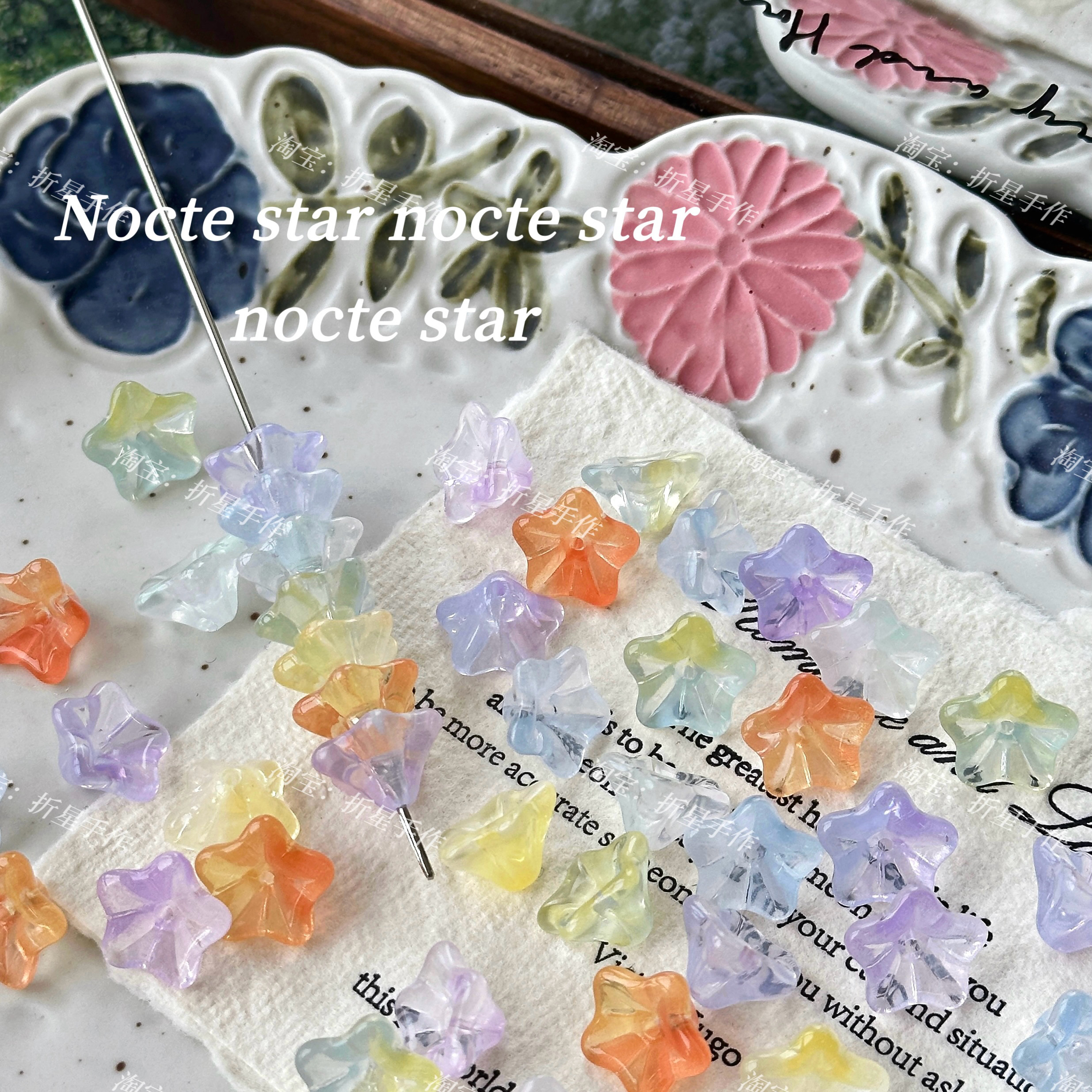 13mm中孔立体喇叭琉璃花 diy手工串珠手链项链手机链配件挂件材料