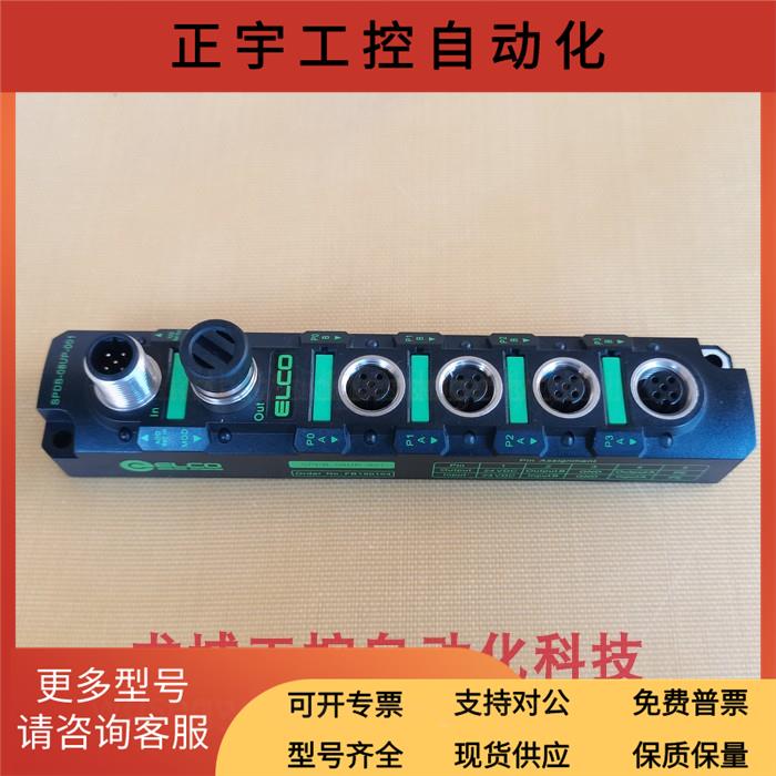 詢价全新宜科ELCO模块 SPDB-08UP-001