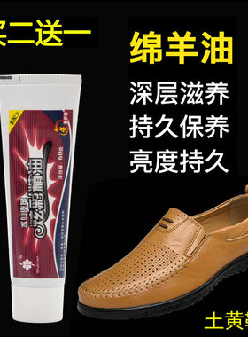 水仙正品土黄色鞋油淡黄色暗膏体