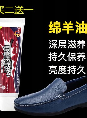 水仙蓝鞋油深蓝色海军蓝宝蓝色天蓝色补色膏体绵羊油藏蓝色膏固体