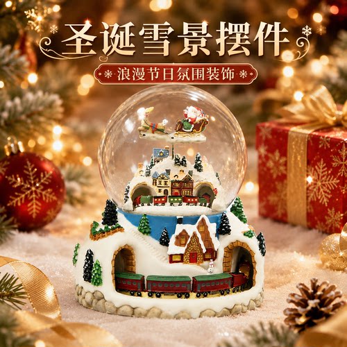 火车圣诞音乐盒八音盒生日礼物