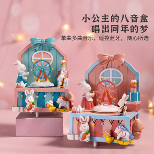 女生女友儿童送礼礼品 旋转音乐盒八音盒女孩子生日礼物公主10岁