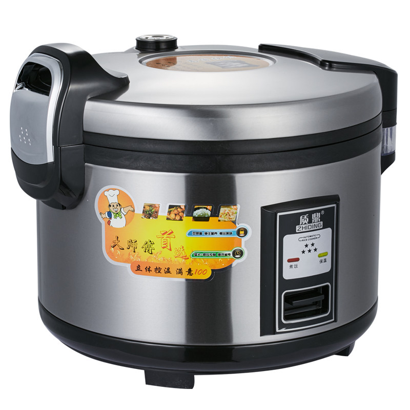 质鼎大电饭锅食堂商用大容量蒸饭锅15-20-30人13L16L25升大电饭煲