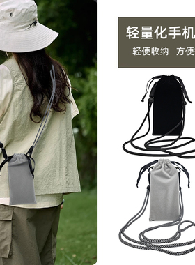 手机斜挂背袋口袋相机pocket3收纳袋户外通勤骑行证件挂脖手机包
