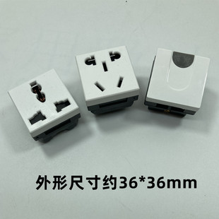 36mm流水线五孔118型开关插座模块功能键可替换三孔芯10A250V