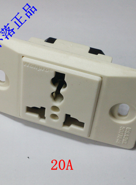 稳不落一位小板插座面板WF-91.R4T工业流水线老化转换插20A 250V