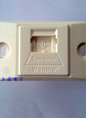 Wonpro稳不落网络插座118型一位小板电脑WF-9.1TE4NTS五类模块