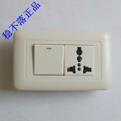 稳不落插座面板系列两位开关10a