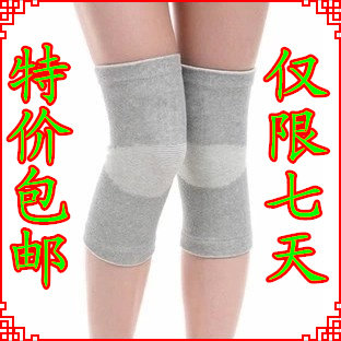 自行车电动车运动护具防风保暖四面弹竹炭护膝篮球足球网球羽毛球