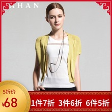 女外套 短款 空调房薄外搭TAF21J126 TAHAN太和夏短袖 针织开衫