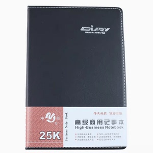 商务办公25K笔记本子中佳
