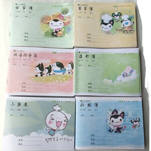 玛丽汉语拼音小学生幼儿园写字本