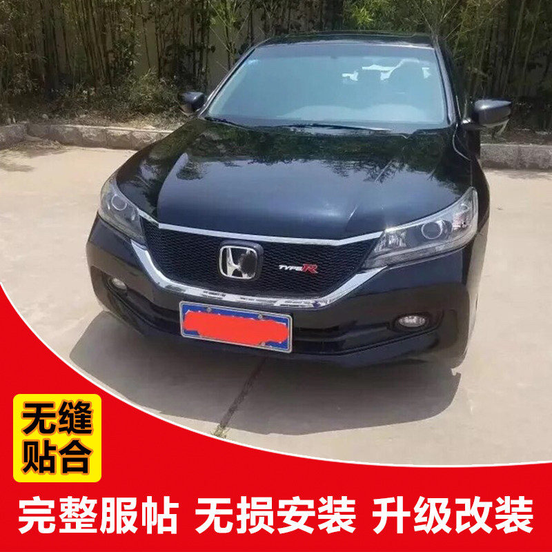 工厂中网总成前脸进气格栅通风网