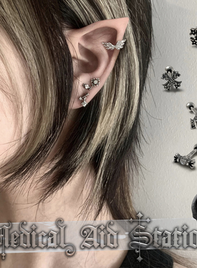 【MAS救护所】通体S925纯银做旧耳钉镶嵌锆石水钻防过敏十字架