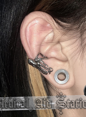 【MAS救护所】章鱼钛钢 无耳洞耳骨夹 防过敏不褪色 可当指甲戒戴