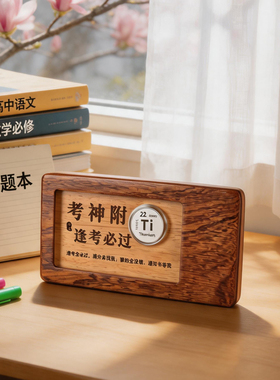 化学元素周期表实物摆件立体