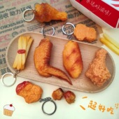 仿真创意食物钥匙扣肯德基汉堡炸鸡腿翅块薯条新款 搞怪包挂件圈饰