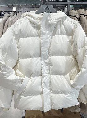 正品Adidas/阿迪达斯男子新款经典保暖运动连帽休闲羽绒服IV7563