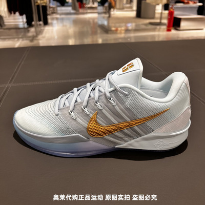 Nike耐克Sabrina 3 EP耐克萨布丽娜3代低帮实战篮球鞋HF2882-400
