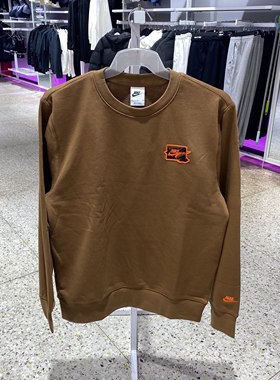 NIKE耐克男装卫衣2024秋季新款透气针织运动套头衫FZ0765