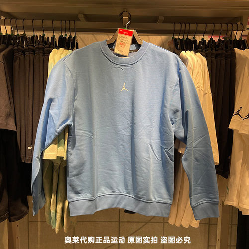 正品Nike/耐克24年秋季新款男休闲运动针织圆领套头卫衣 FV8625