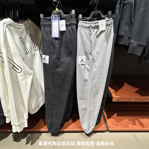 正品Nike/耐克男子 JORDAN 新款经典针织束脚运动休闲长裤 DQ7469