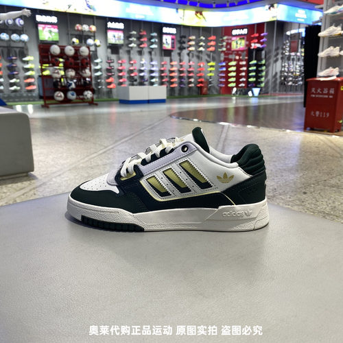 adidas阿迪达斯三叶草男女鞋DROPSTEP运动休闲鞋JQ0105