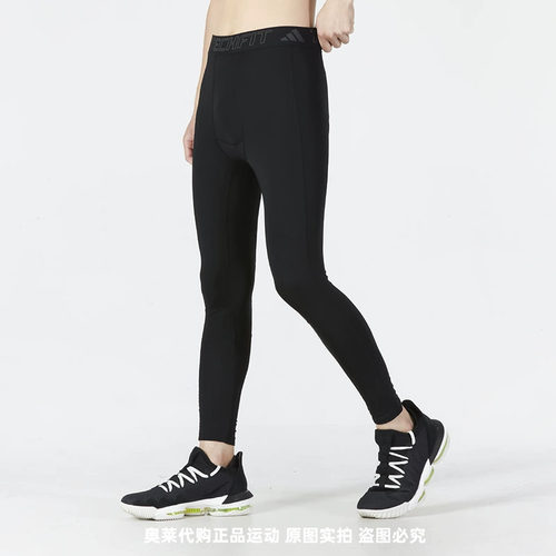 正品Adidas阿迪达斯男子新款健身跑步训练紧身休闲运动长裤HM6061