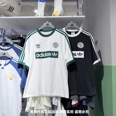 Adidas阿迪达斯三叶草男25夏新款短袖运动休闲宽松透气T恤 KC2603