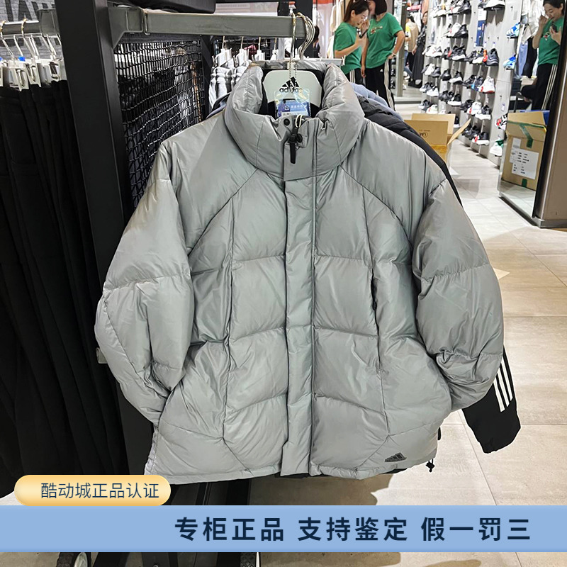 男子羽绒服Adidas/阿迪达斯