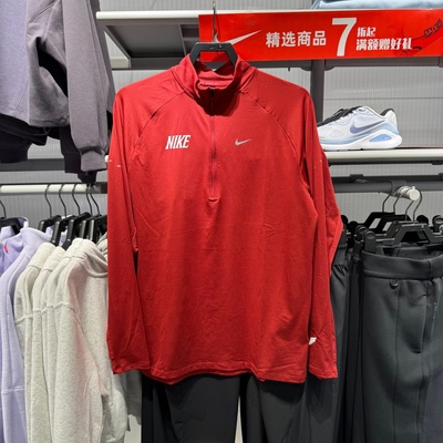 Nike耐克男26春季马年新年款CNY速干半拉链立领长袖T恤IQ3818-613