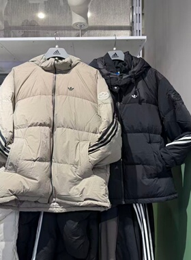 Adidas阿迪达斯三叶草男25秋冬新款羽绒服时尚保暖防风外套KC0173