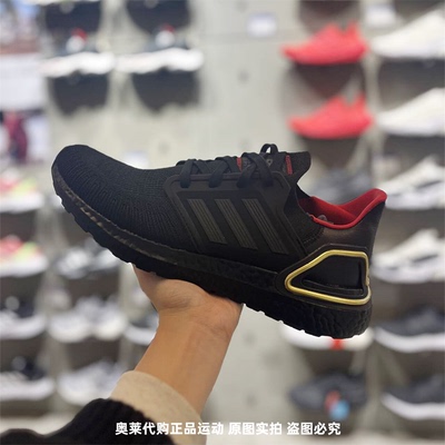 正品Adidas/阿迪达斯男女龙年新年款轻便运动休闲跑步鞋 IF9269