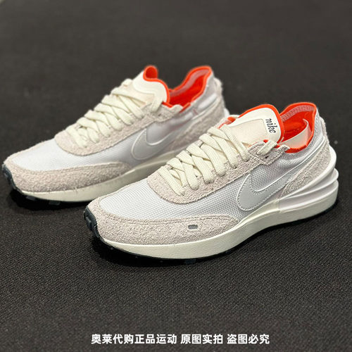 休闲运动低帮华夫鞋Nike/耐克