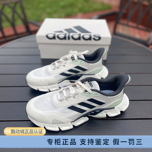 正品 IF0637 阿迪达斯春夏男女CLIMACOOL清风运动训练跑步鞋 Adidas